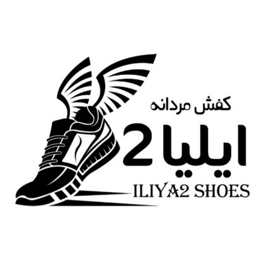 کفش ایلیا دات آی آر