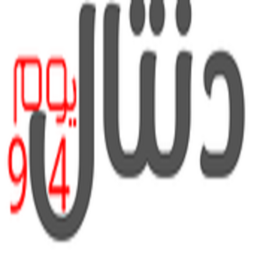 دنتال یوم94