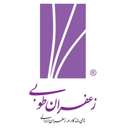 زعفران طوبی