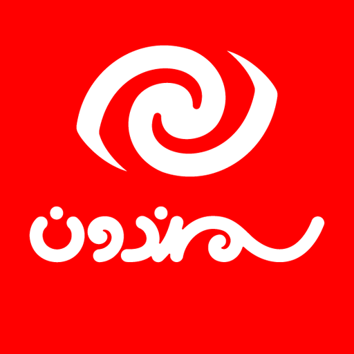 سمندون