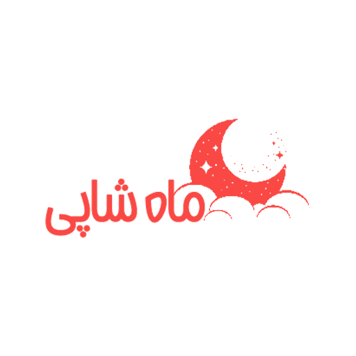 ماه شاپی