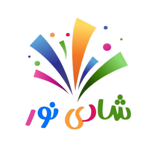 نورافشانی شادی نور