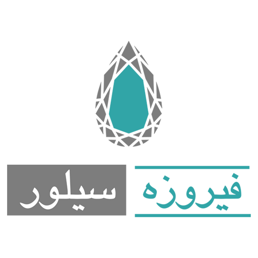 گالری فیروزه