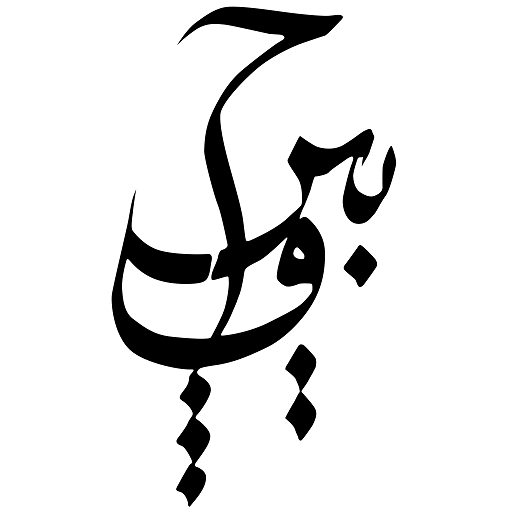 گالری چوبین هوم