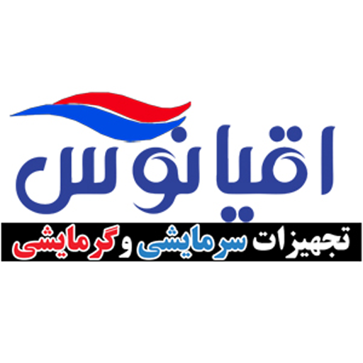 اقیانوس تاسیسات