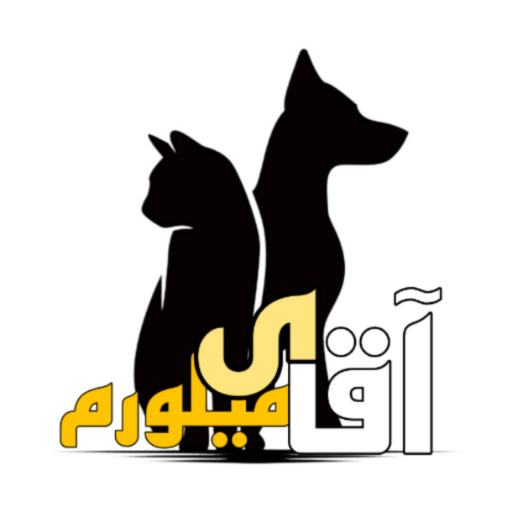 آقای میلورم