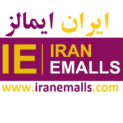 ایران ایمالز