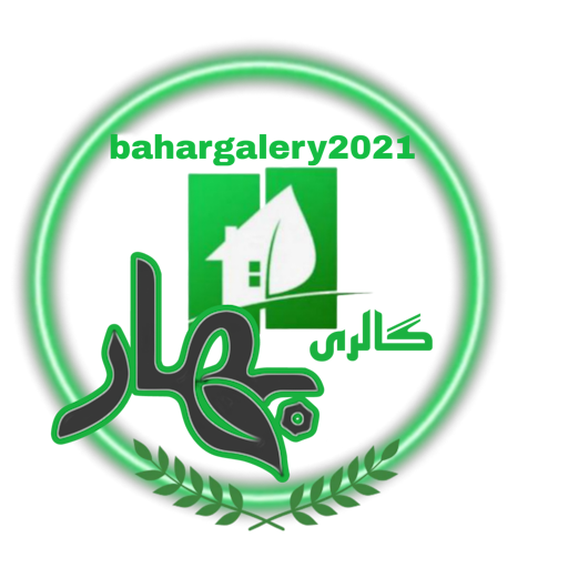 گالری بهار مارکت