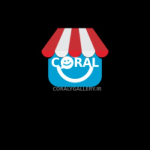 کورال گالری