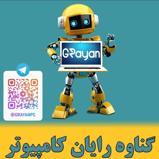 رایان گناوه