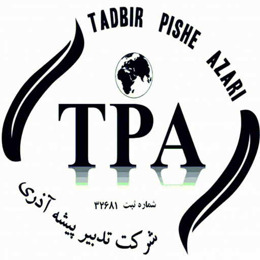 کمپانی تدبیر پیشه آذری