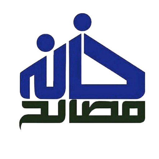 مشخصات و سابقه پیگیری سفارشات فروشگاه خانه مصالح دات آی آر | ترب