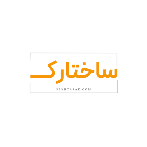 تولیدی ساختارک