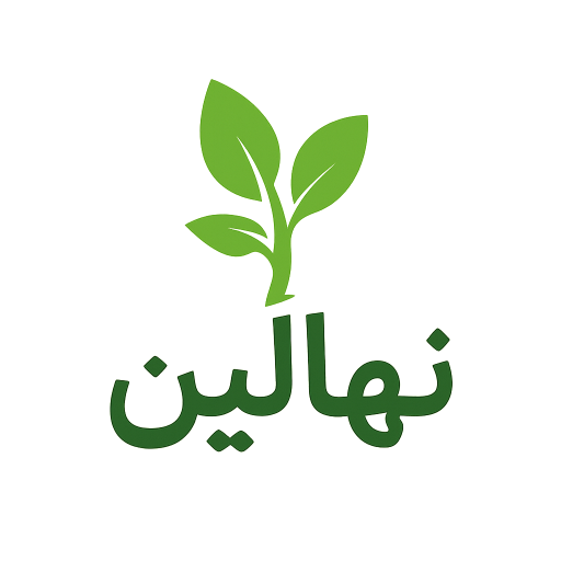نهالین شاپ