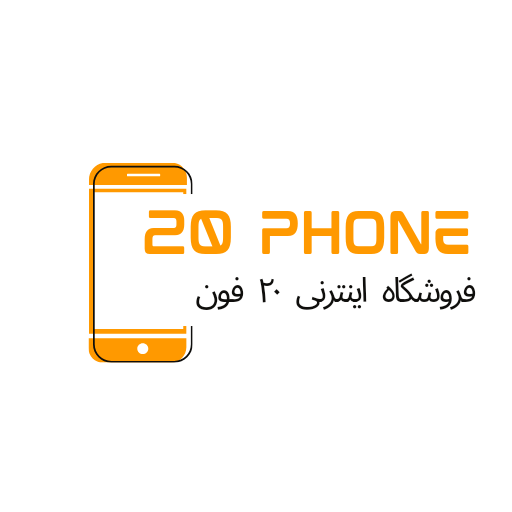 20فون