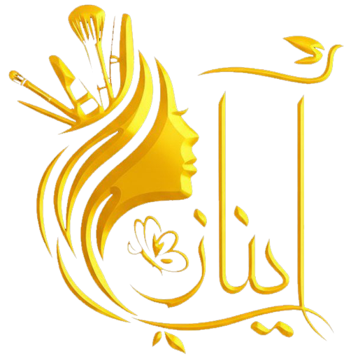 زیبایی آیناز