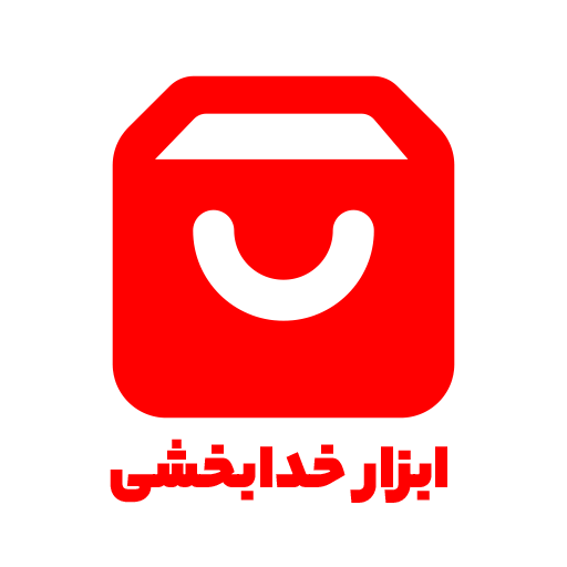 ابزارخدابخش