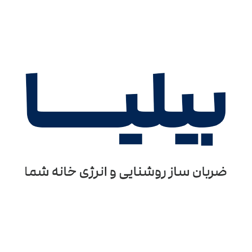 بیلیا