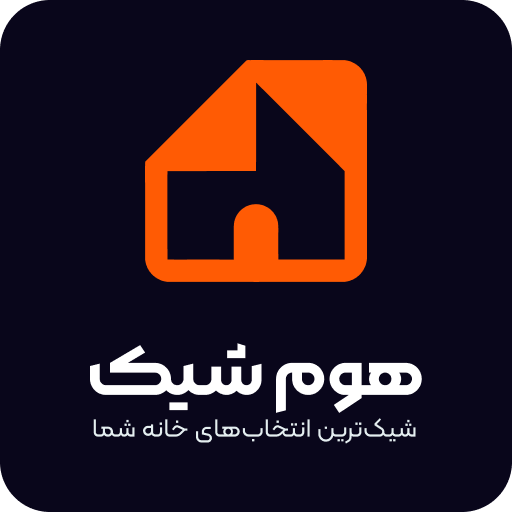 مای هوم شیک