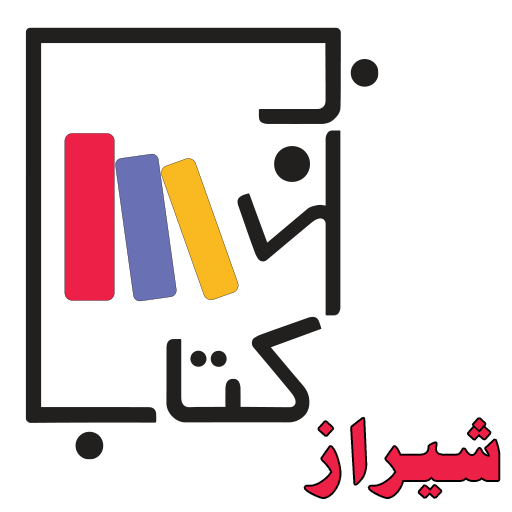 بانک کتاب شیراز