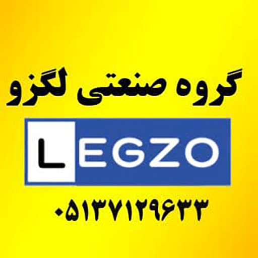 لگزو شاپ