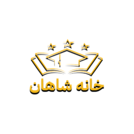 خانه شاهان