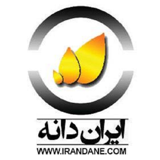 ایران دانه