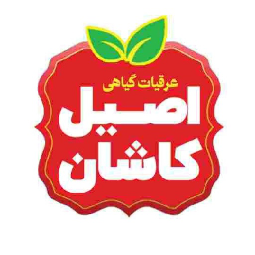 اصیل کاشان