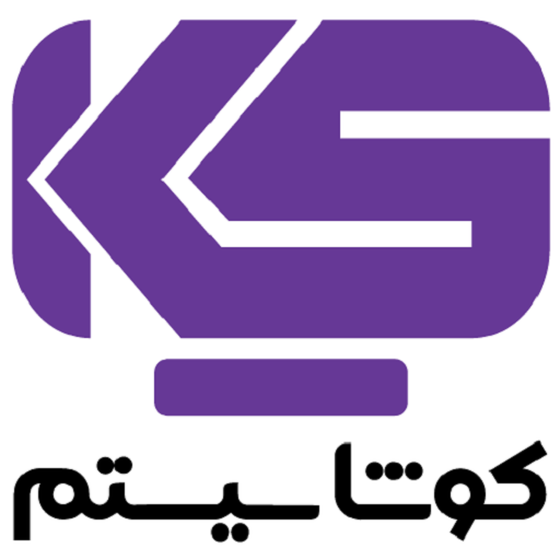 کوشا سیستم