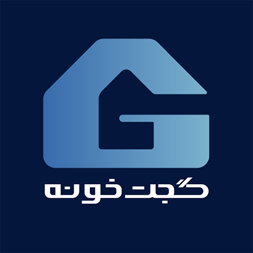 گجت خونه استور