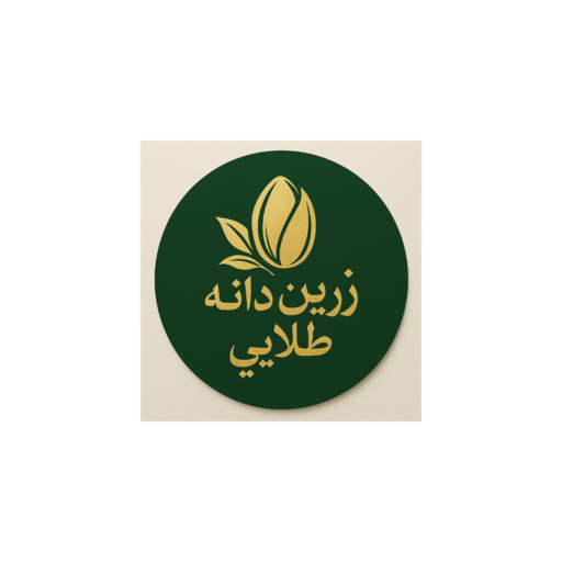 زرین دانه طلایی