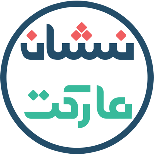 نشان مارکت