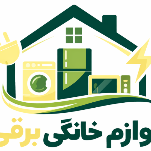 لوازم خانگی روزبه