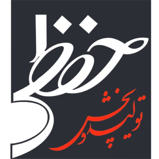 تولید و پخش حفظی