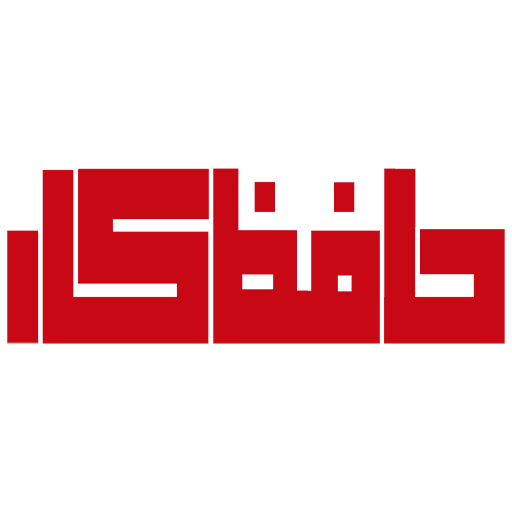 حافظ کار شاپ