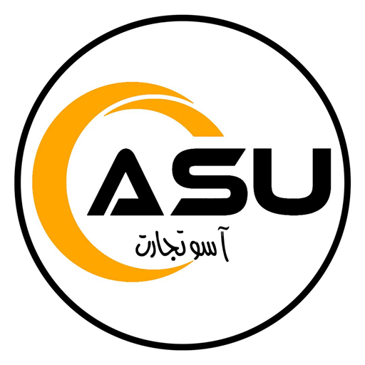 لوازم جانبی آسو تجارت