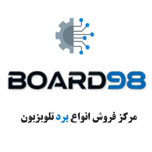 برد 98