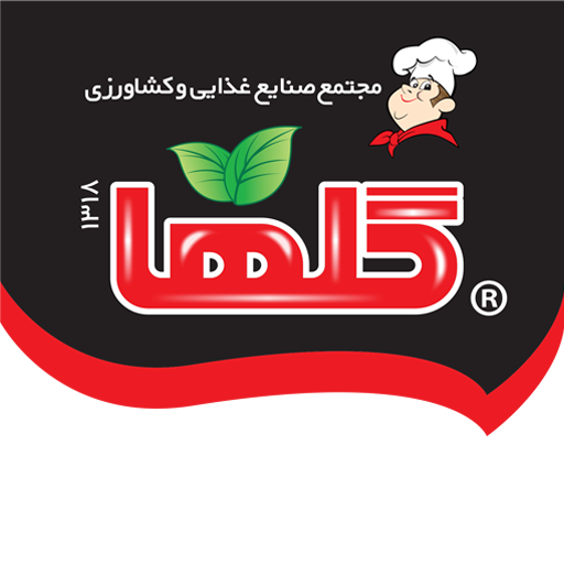 صنایع غذایی گلها