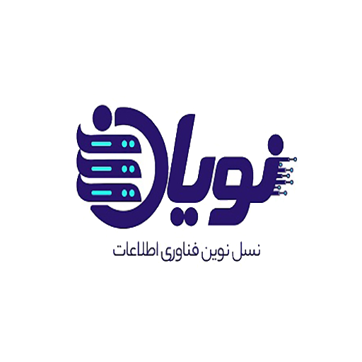 مشخصات و سابقه پیگیری سفارشات فروشگاه شرکت نویان | ترب