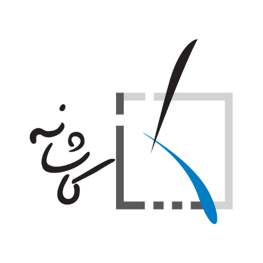 آکادمی کاشانه