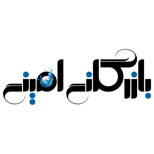 گروه بازرگانی امینی