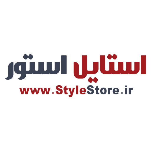 استایل استور