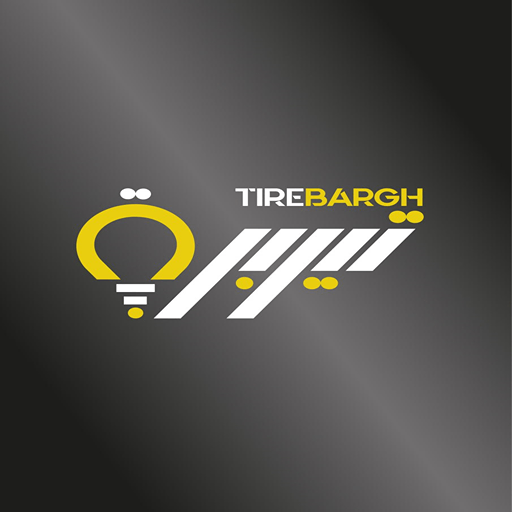 کالای برق تیر برق