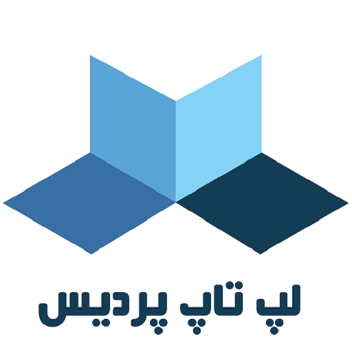 لپ تاپ پردیس