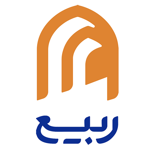 ربیع