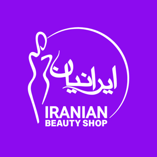 ایرانیان بیوتی شاپ