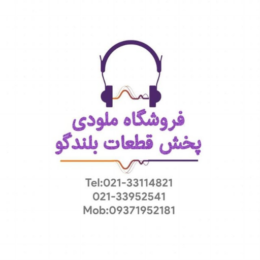 دیجی ملودی