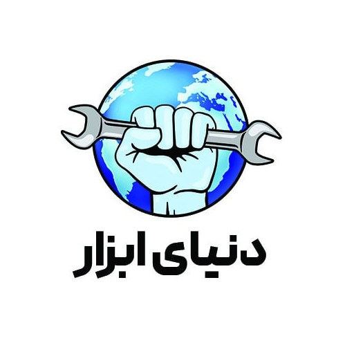 دنیای ابزار مشهد