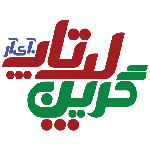 گرین لپ تاپ