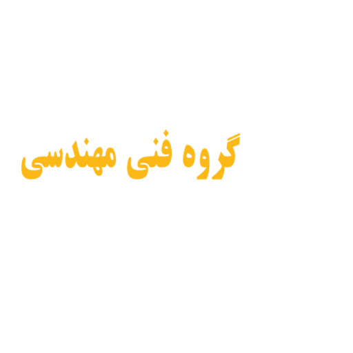 ایمن پردازان